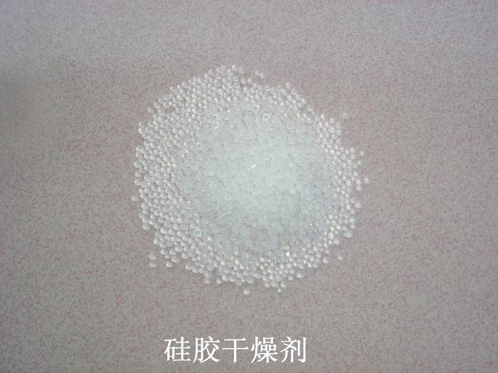 饶河县硅胶干燥剂回收